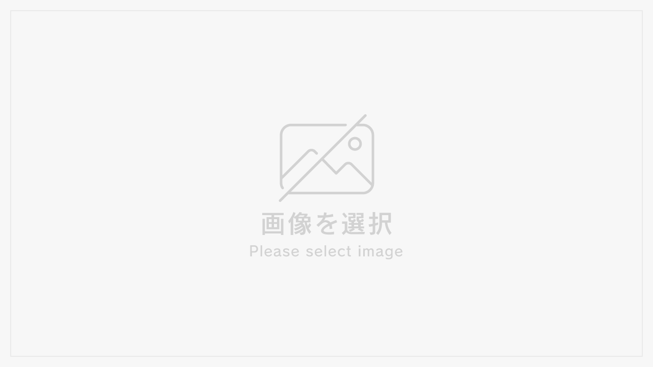 サイト統合移転します