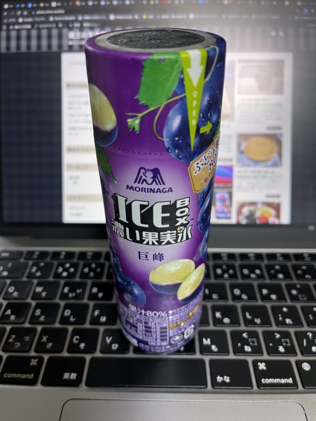 Logicoolのキーボードが届きました