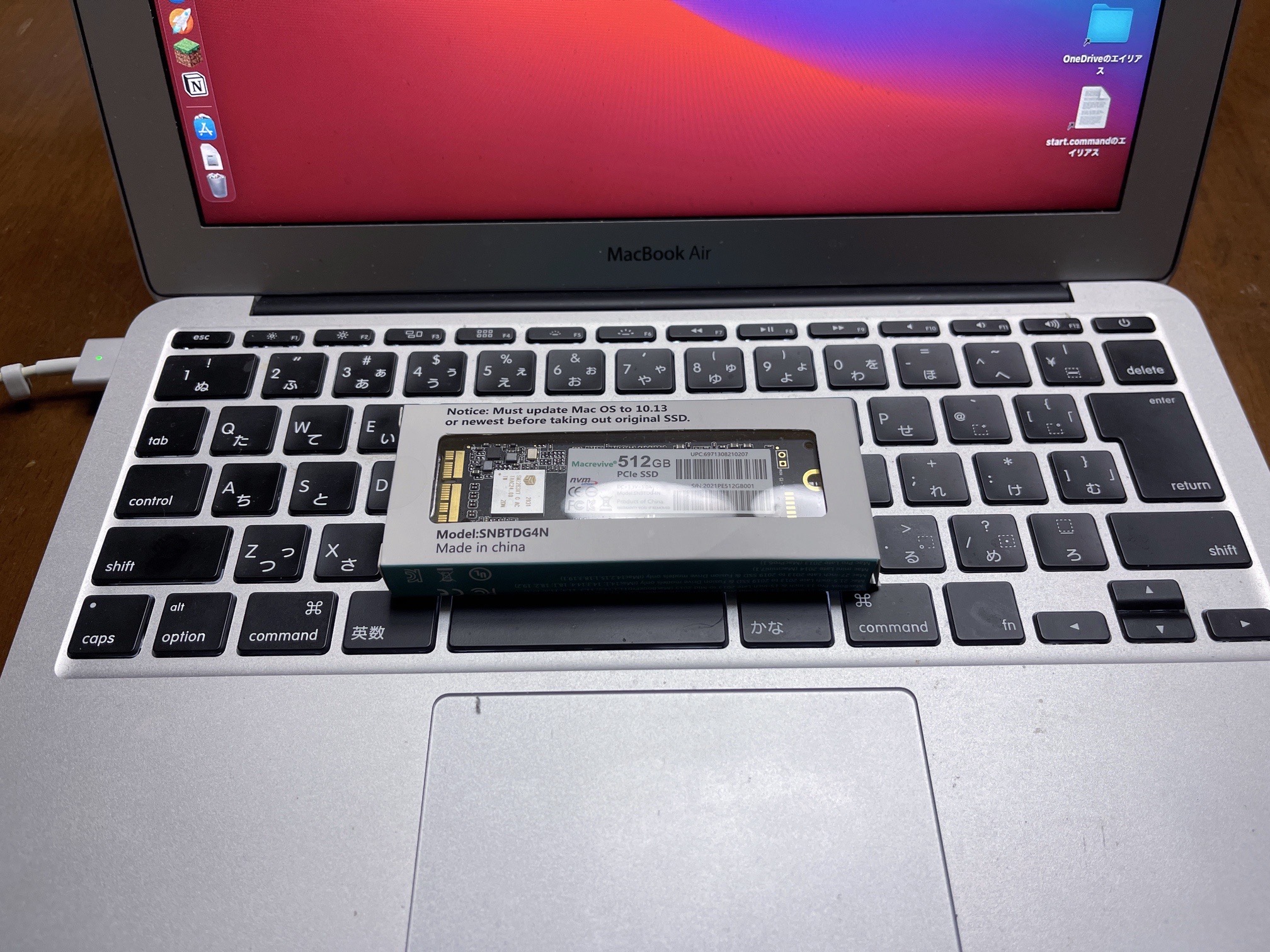 SSD届いたんですが初期不良でした……。