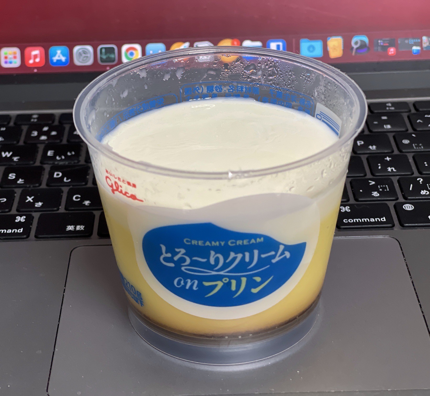 プリン大好きです