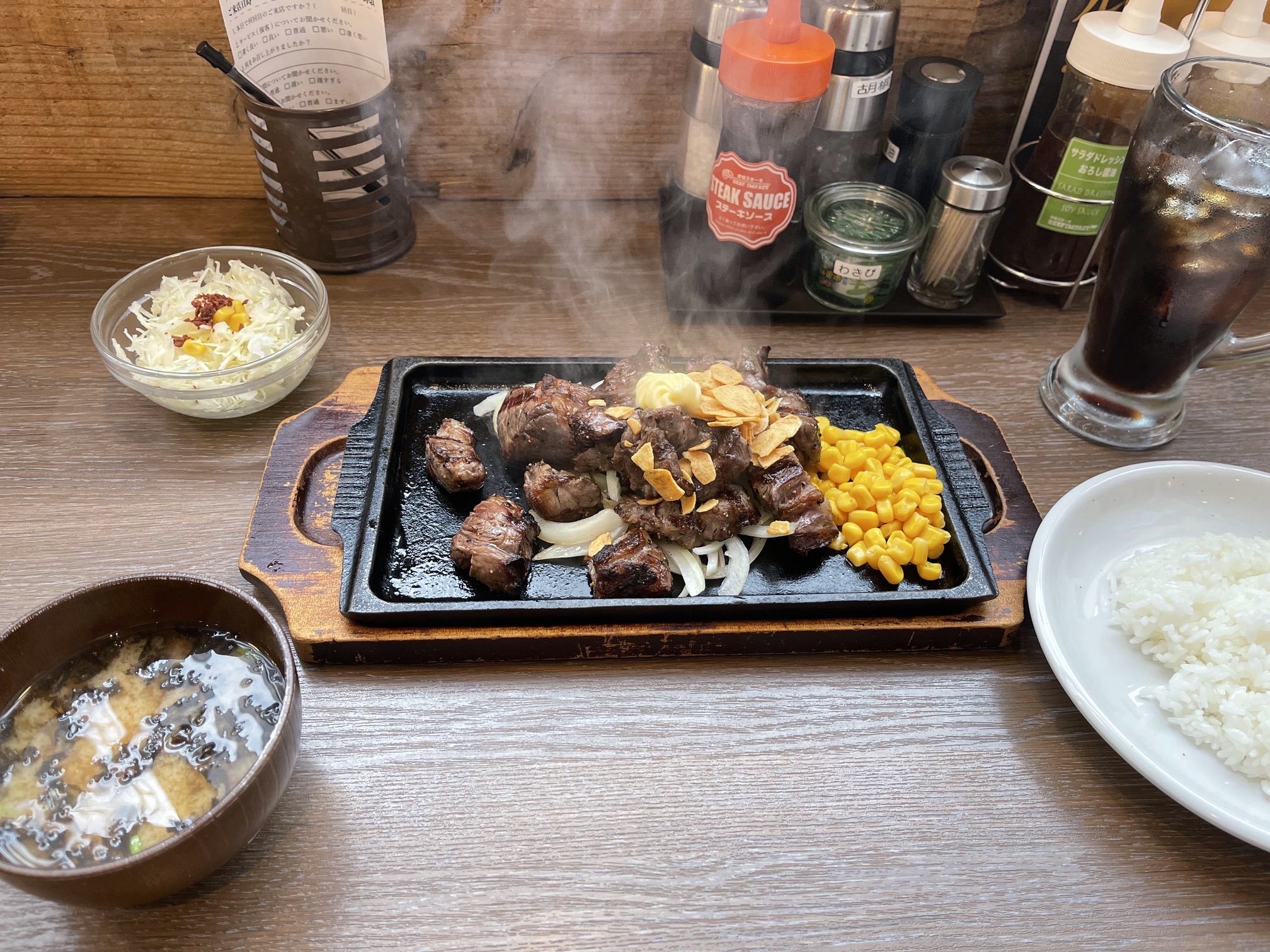 ランチはステーキ