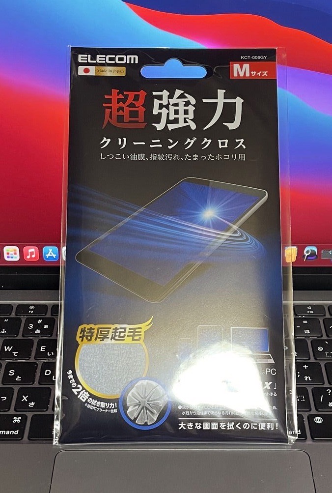 超強力クリーニングクロスを買いました。