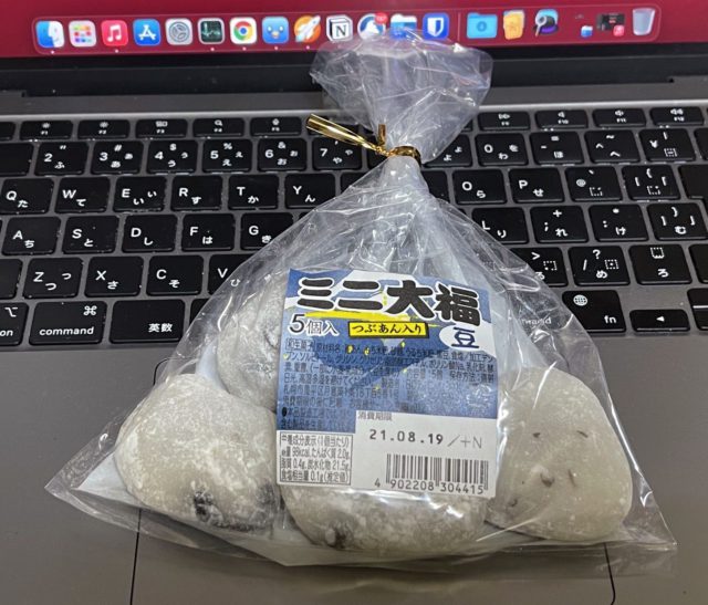 ホイップいりアンパンです。