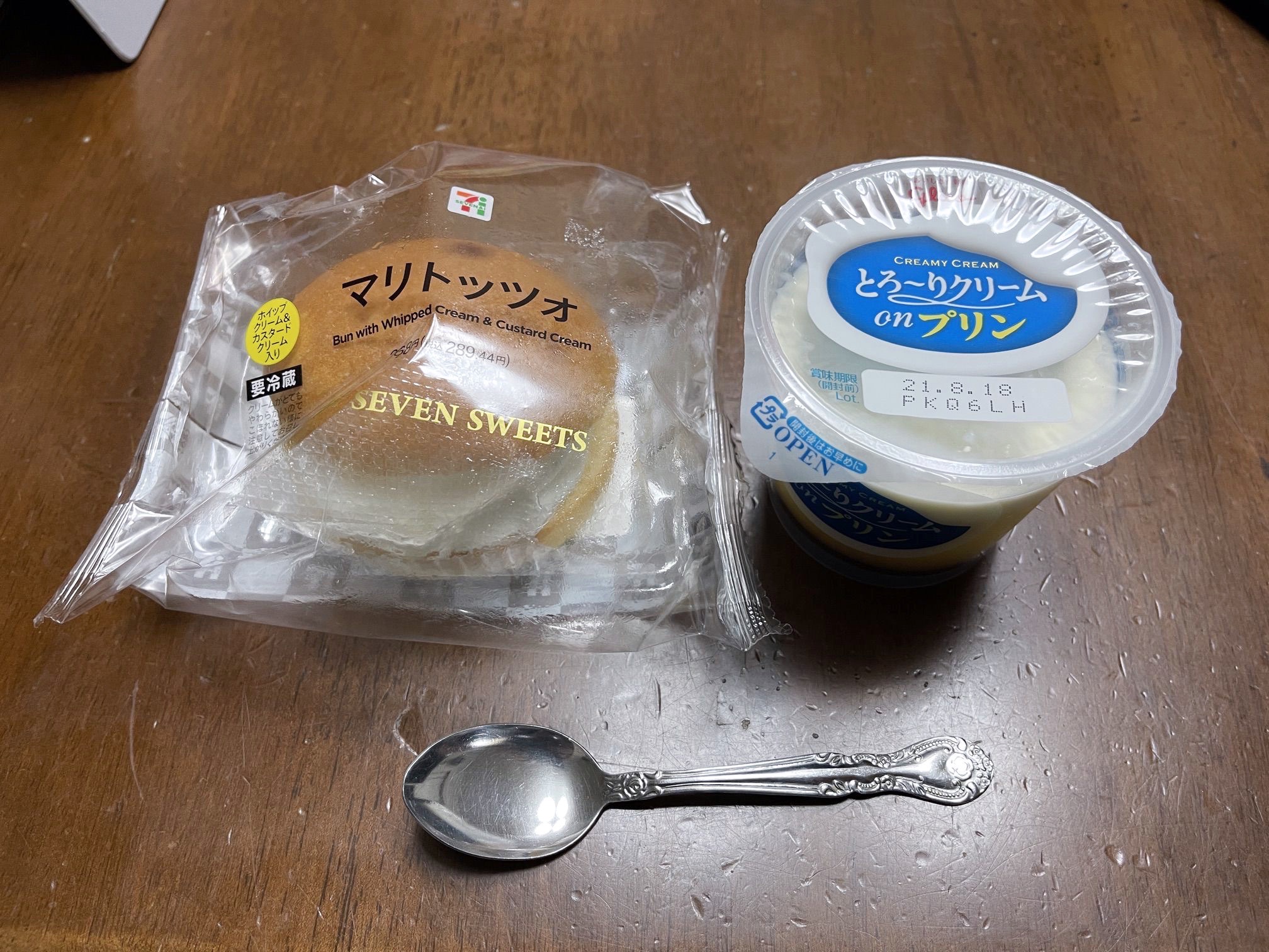 今夜のおやつは