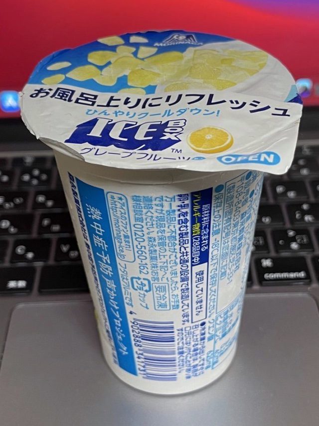 アイスボックス