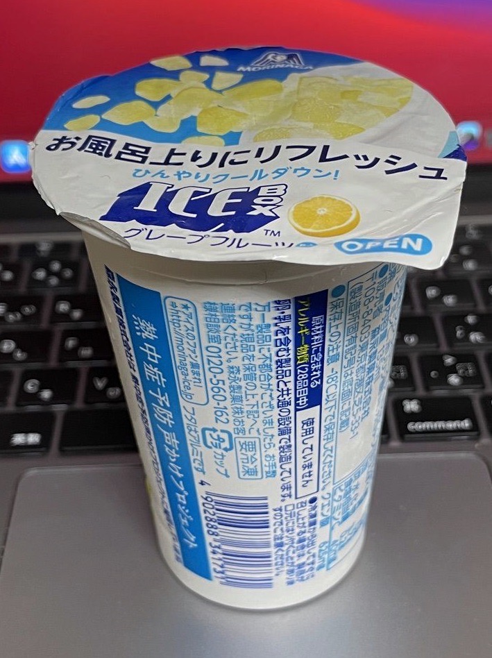 アイスボックス