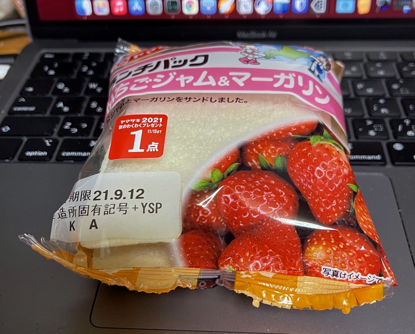 ランチパック：いちごジャム＆マーガリン