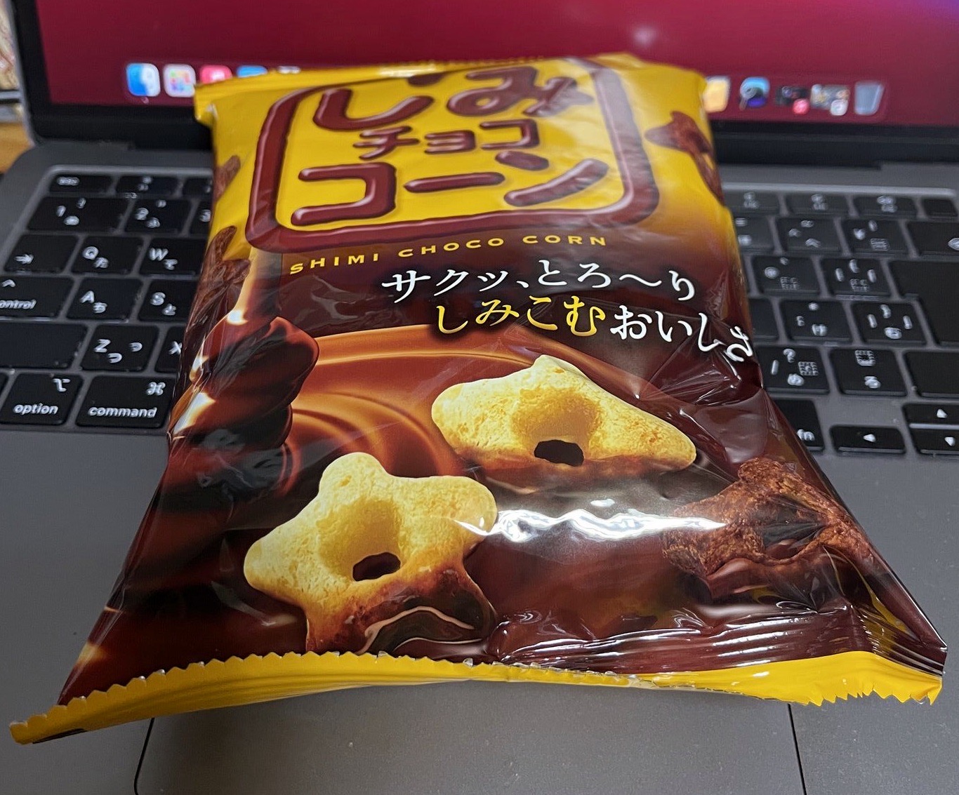 しみチョココーン