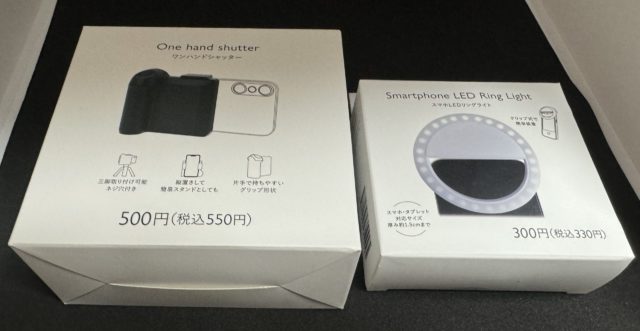 ブツ撮り用にTHREEPPYで外付けシャッターとLEDライトを買ってきました