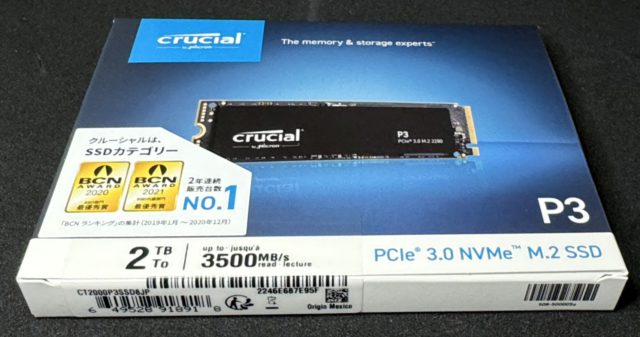 WindowsにCrucialのm.2 SSD2TBを増設しましたので写真レビューをお送りします