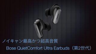 Anker Nano Charger (35W, Built-In 巻取り式 USB-Cケーブル)の写真