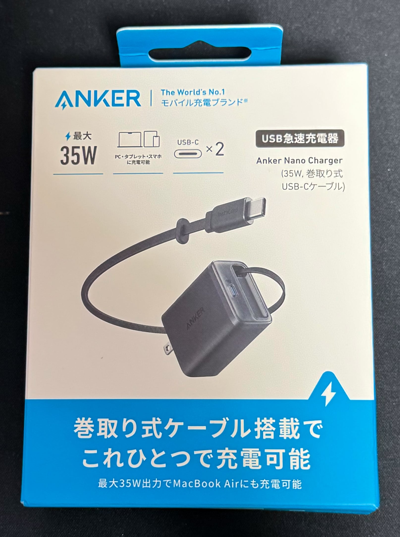 Anker-001